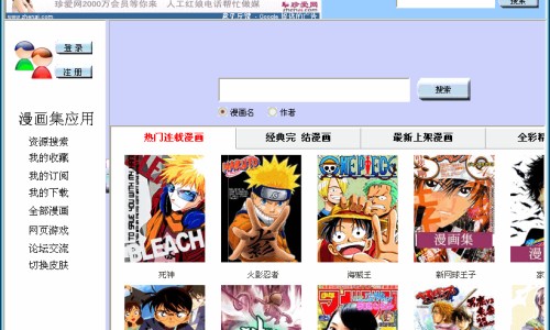 宝宝盖被子出汗不盖又怕冷-权威宝宝盖上被子就出汗正常吗平台,分享专业宝宝盖上被子就出汗正常吗知识_宝宝盖上被子就出汗网